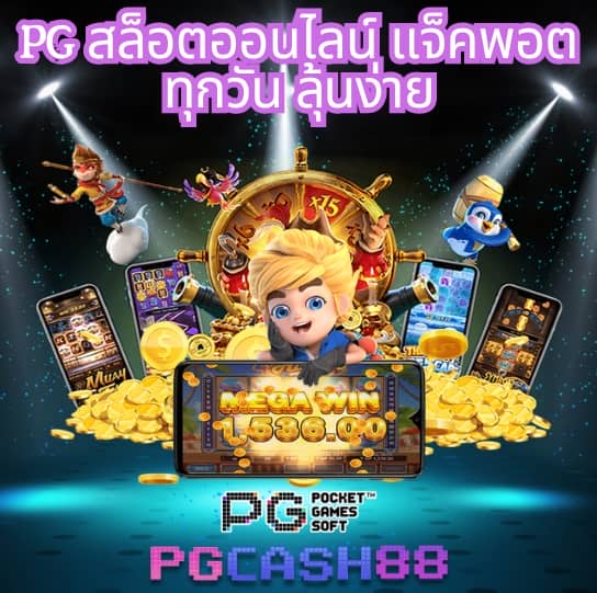 19 รับ 100 wallet